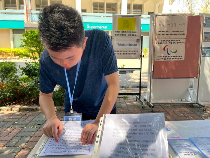 體感平衡運動會-閱讀障礙關