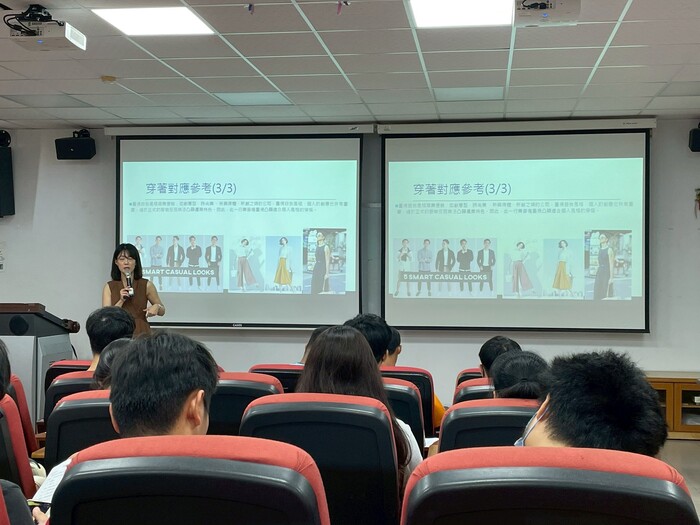 113/2生涯與職涯探索活動-就業準備工作坊