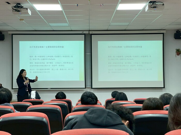 114/1生涯與職涯探索活動-職涯百工講座