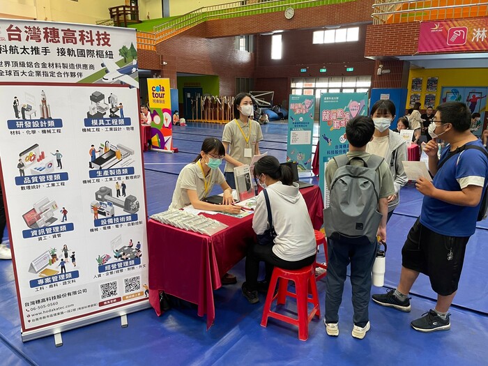 112學年度第2學期-職涯規劃活動-113年校園徵才